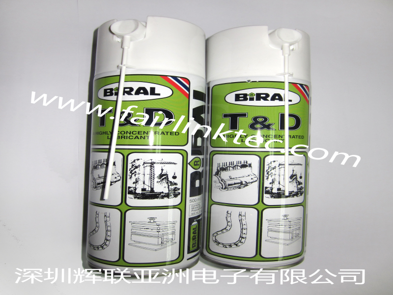 FUJI-H5116A T&D OIL(T&D防锈油）